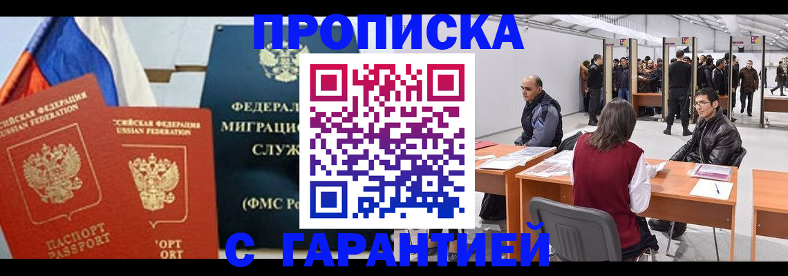 регистрация для школы в Старой Купавне
